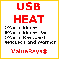 Review & Giveaway – ValueRays Heated Computer Accessories